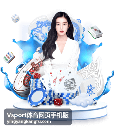 Vsport体育网页手机版裁判组负责人在场地记录成绩